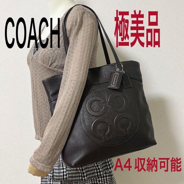 極美品★COACH コーチ トートバッグ 肩掛け ジュリア オプアート レザー ブラウン系 A4収納可 チャーム付き