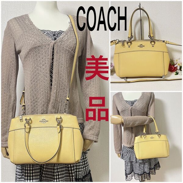 【タイムセール!美品】COACH コーチ ショルダーバッグ 2WAY ハンドバッグ 斜め掛け 手提げバッグ レザー イエロー系