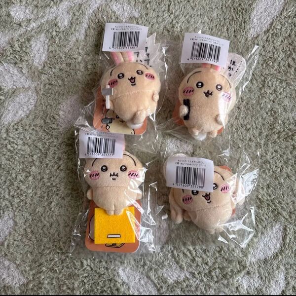 ちいかわ うさぎだらけくじ E賞 ぬいぐるみバッジ フゥー ほかッ トンカチ ヤハ