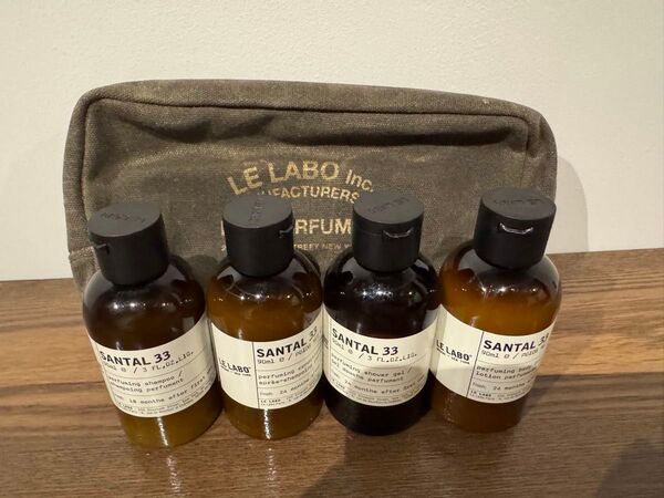 【新品・未使用】LELABO ルラボ サンタル33 トラベルセット