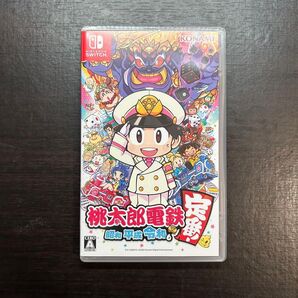 桃太郎電鉄 昭和平成令和も定番!Switch ソフト