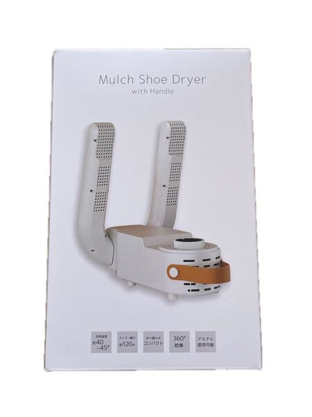 Mulch Shoe Dryer 靴乾燥機