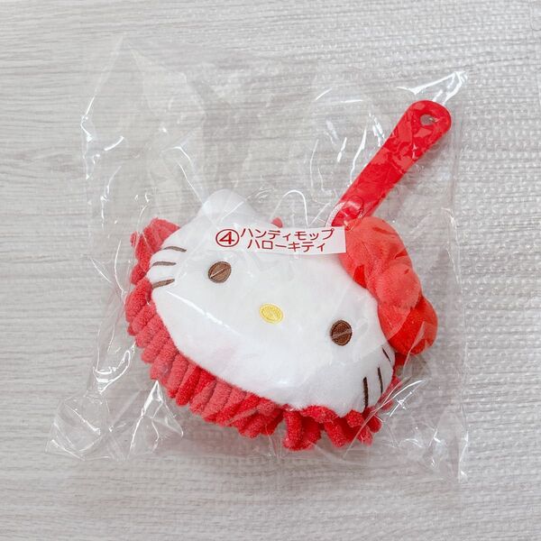 ハローキティ ハンディモップ サンリオ 当たりくじ