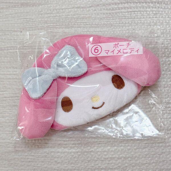 マイメロディ ポーチ サンリオ 当たりくじ ②