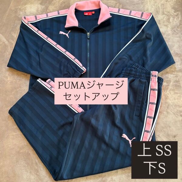 Puma ピンク ジャージセットアップ 上SS下S y2k プージャー(2)