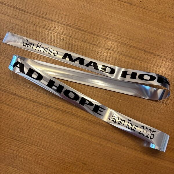 星野源 MAD HOPE ライブツアー銀テープ