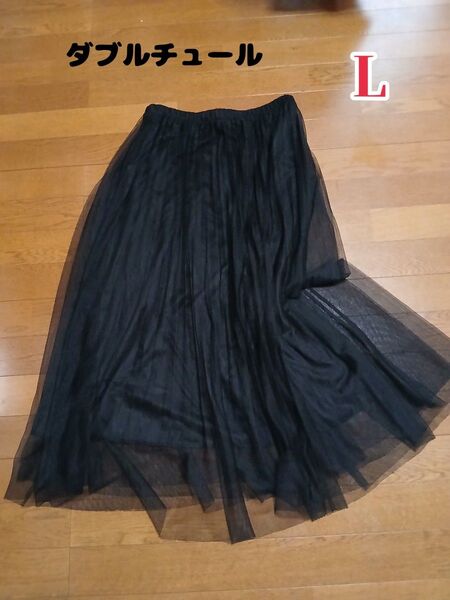 ダブルチュール 黒 プリーツスカート Lサイズ ロング