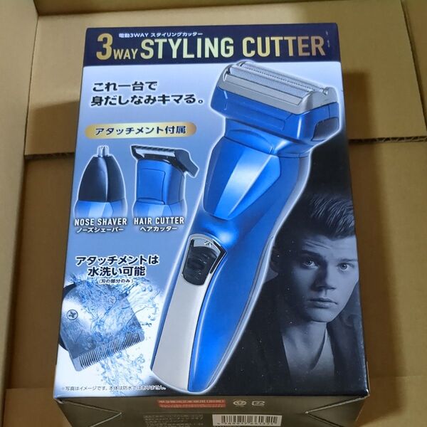 3waySTYLINGCUTTER