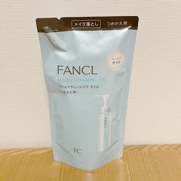 ファンケル FANCL つめかえ用 マイルドクレンジングオイル 詰め替え用 詰替 115ml