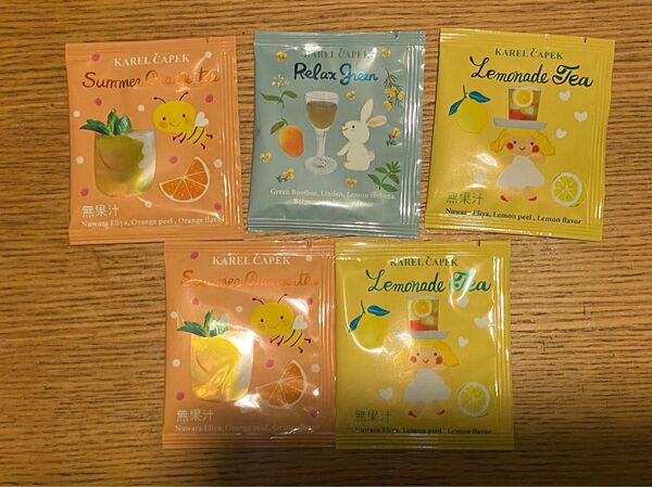カレルチャペック紅茶店☆オリジナルサイズ☆水出しティーバッグ☆5P☆サマーオレンジ☆レモネードティー☆リラックスグリーン☆