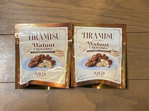 カルディ☆KALDI☆ティラミス風味のくるみチョコレート☆2袋☆
