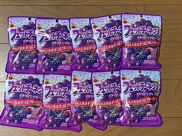 ブルボン☆フィットチーネグミ☆イタリアングレープ味☆10袋☆