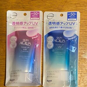 ロート製薬★スキンアクアトーンアップUVエッセンス★日焼け止め★2個★