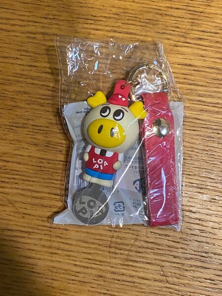 ロピア☆カートキー☆ロピア専用カートキー☆未開封☆