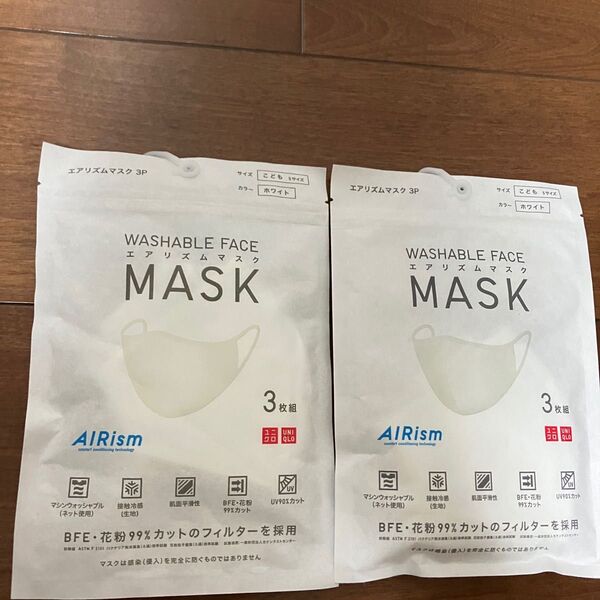 ユニクロ エアリズムマスク UNIQLO AIRism ホワイト 白 こども Sサイズ 3枚組 2パック