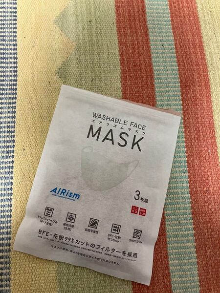ユニクロ UNIQLO エアリズムマスク エアリズム マスク ベージュ 子供 S 子供用衛生用品 二枚