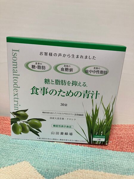 食事のための青汁 30袋入り 山田養蜂場