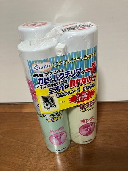 ショーワ エアコンファン洗浄剤 くうきれい