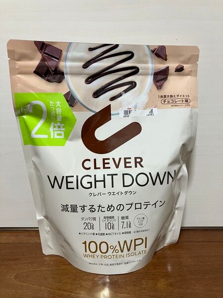 クレバーウエイトダウン チョコレート味 630g 心配 未開封