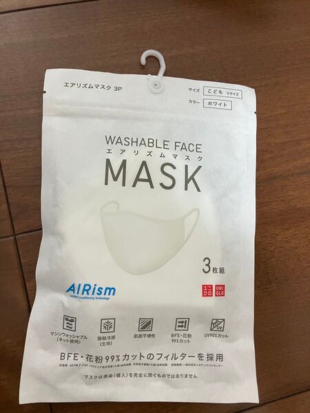ユニクロ エアリズムマスク UNIQLO AIRism ホワイト 白 こども Sサイズ 3枚組