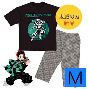 鬼滅の刃 ルームウェア 上下セット