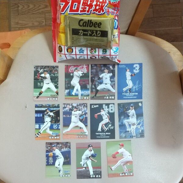 カルビー プロ野球チップスカード 11枚セット+チェックリストカード1枚