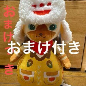 モンハンワイルズ セット おとも アイルー ぬいぐるみ おまけ付き フィギュア モンハン4