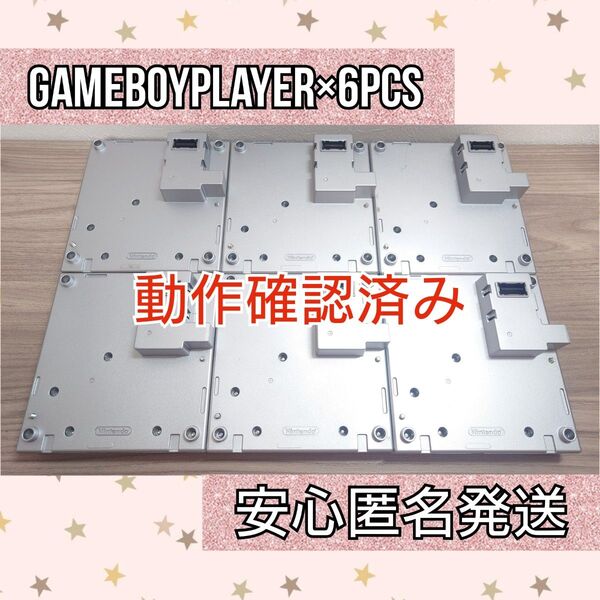 ゲームキューブ ゲームボーイプレーヤー Nintendo シルバー DOL-017 任天堂 GC ゲームボーイプレイヤー
