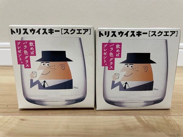 【未使用】トリス 飲めばバラ色グラス ペア 2個 ウイスキー スクエア サントリー 長期保管品