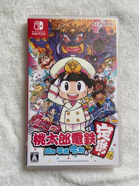 【Switch】 桃太郎電鉄 ~昭和 平成 令和も定番!~