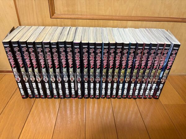 ユーベルブラッド 0〜23巻 全巻セット