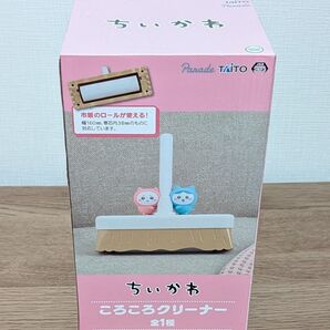【新品未開封】ちいかわ ころころクリーナー【匿名配送】