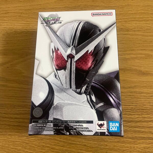 S H フィギュアーツ 仮面ライダーWファングジョーカー(風都探偵アニメ化記念) 真骨彫製法