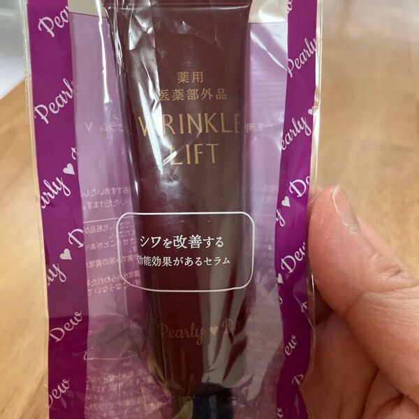 お試し パーリーデュー 薬用リンクルリフト モイスチャーセラムV 20g