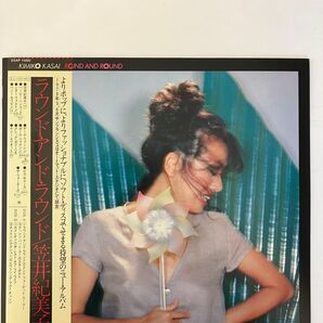 ROUND AND ROUND / KINIKO KASAI 30㎝LPレコード