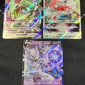 ヒスイゾロアーク レックウザ ミュウツー 3枚セット VSTARユニバース ポケモンカード