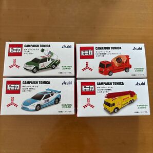 【4台セット】トミカ アサヒ飲料 キャンペーン ミニカー 未使用