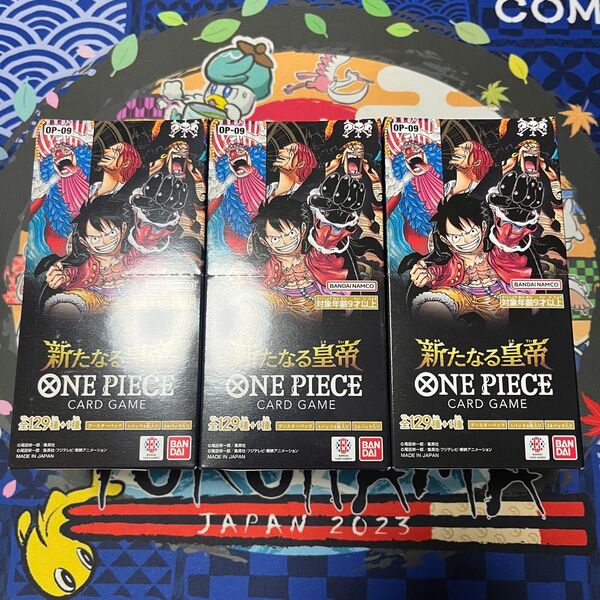 ワンピースカードゲーム 新たなる皇帝 3BOX
