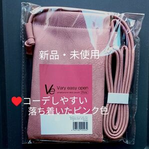ヴェアリー・イージーオープンスマホネックポーチ ピンク Vary easy open ★スマホの出し入れラクラク、ワンタッチで開閉