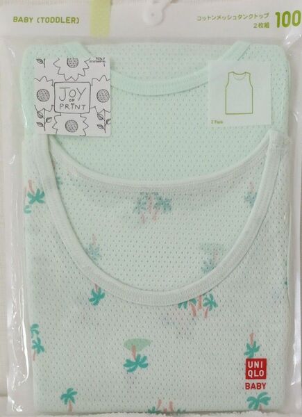ユニクロ コットンメッシュ タンクトップ 100 Joy OF PRINT 2枚組