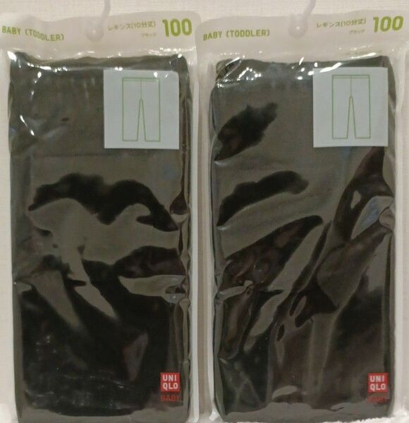 ユニクロ レギンス 10分丈 ブラック 100