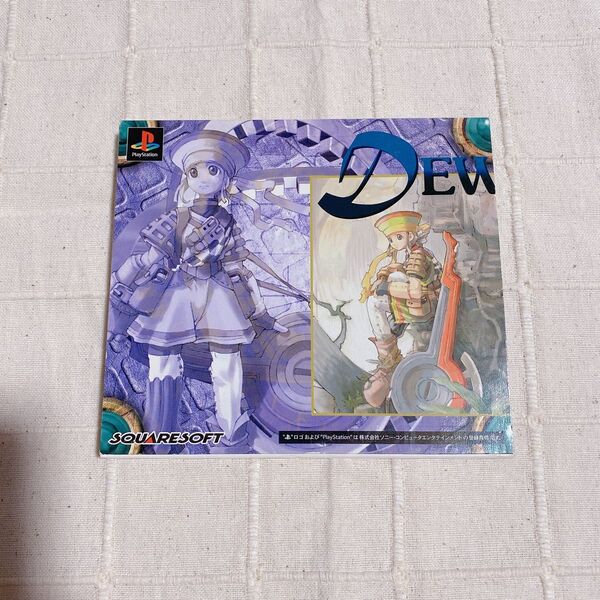 Dew Prism 日本語版 SQUARESOFT PS ソフト デュープリズム