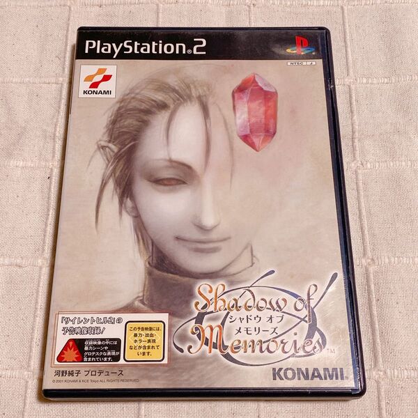 Shadow of Memories シャドウ オブ メモリーズ PS2 ソフト
