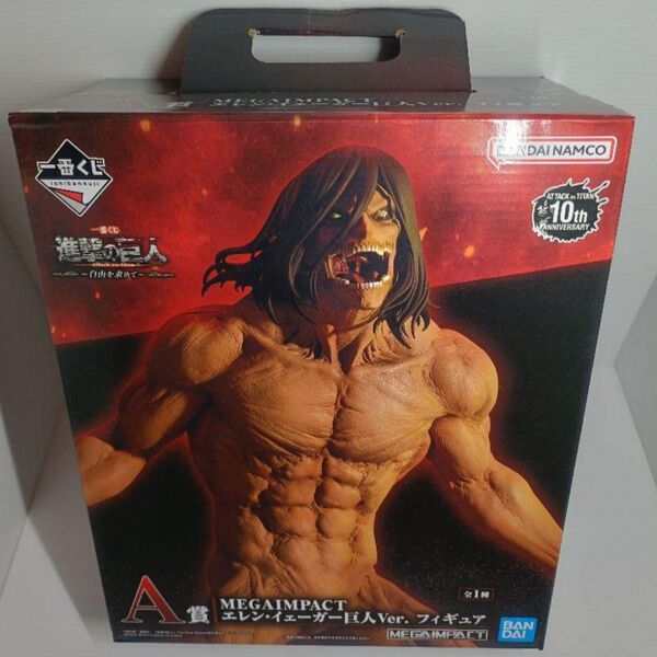 一番くじ進撃の巨人 A賞 MEGAIMPACT エレン・イェーガー Ver. 進撃の巨人 エレン イェーガー巨人Ver