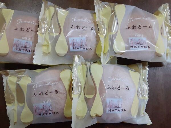 ハタダふわどーる