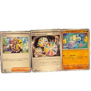 ポケモンカード