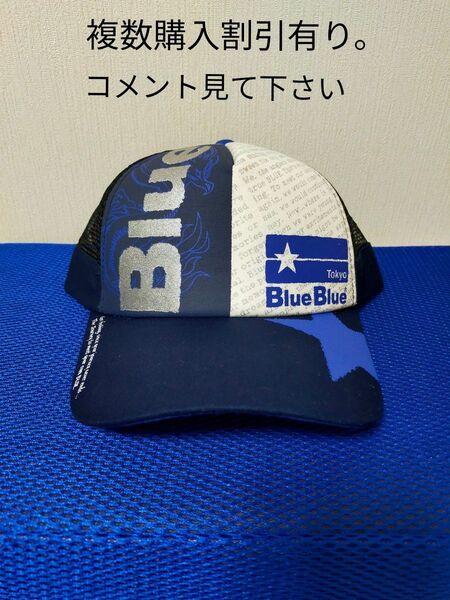 blue blue ブルーブルー 非売品キャップ