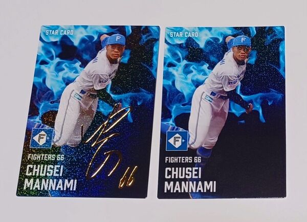 万波中正 日本ハムファイターズ 金箔サイン入りスターカード&スターカード 2025カルビープロ野球チップス第1弾
