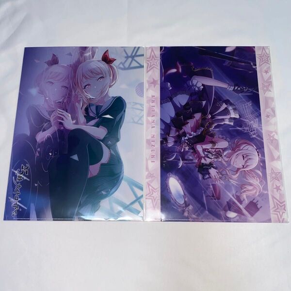 プロセカ プロジェクトセカイ 暁山瑞希 クリアファイル vol.4 ② ローソン・Loppi・HMV限定