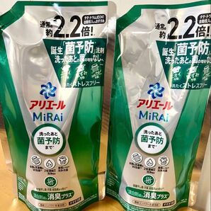 アリエールミライ 詰替640g ×2本